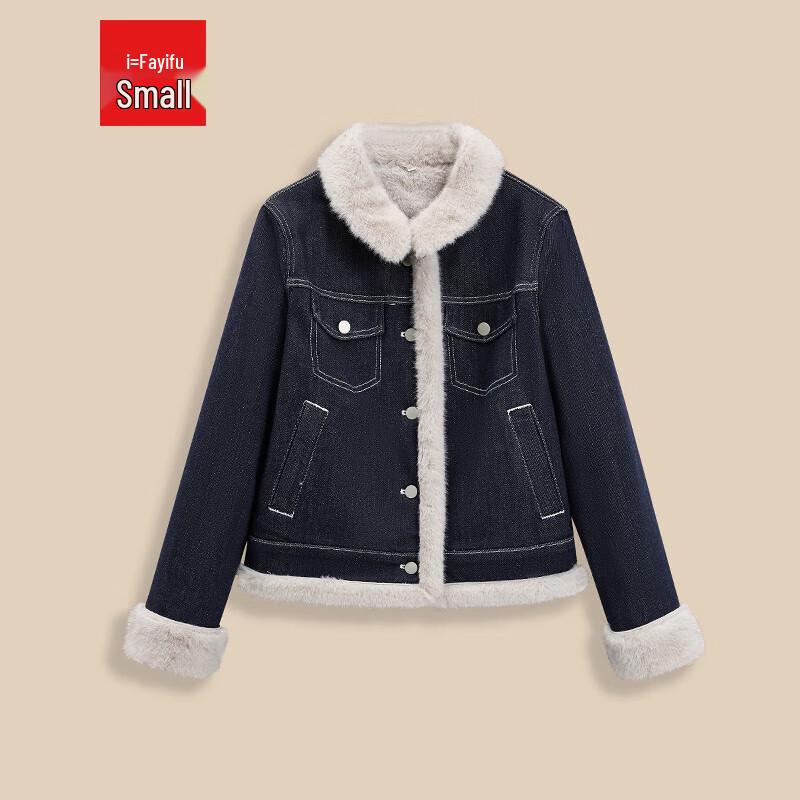 

IEF Petites Retro Plush-Lined Denim Jacket M