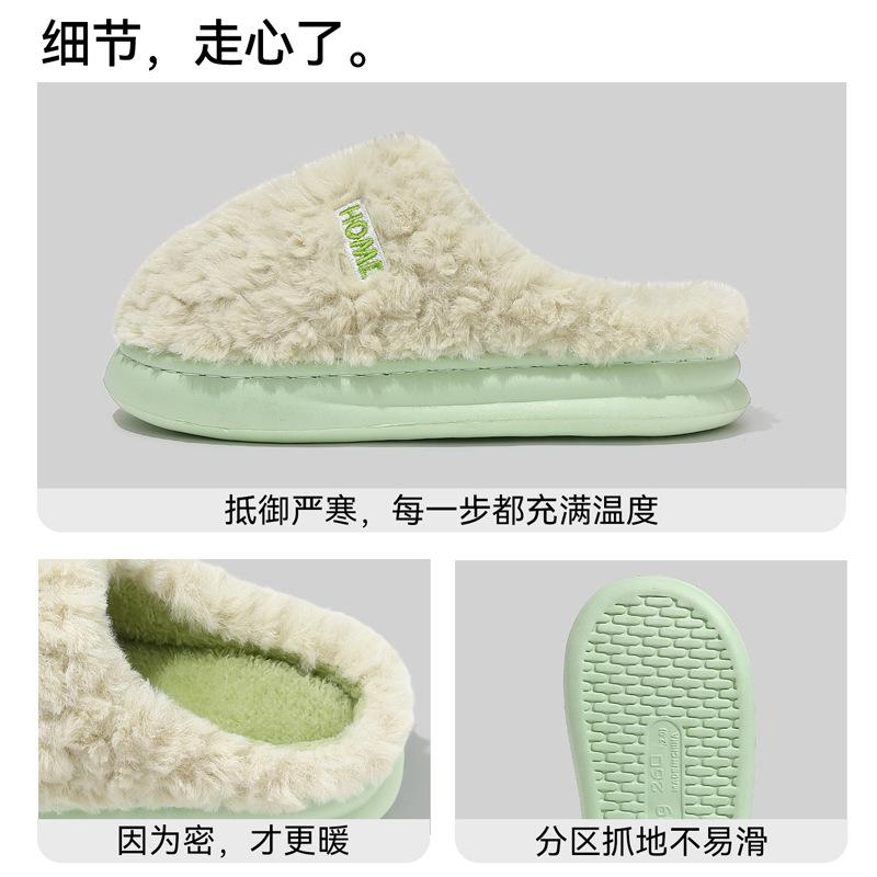 Indoor cotton slippers winter thick bottom non-slip plush warmer winter bedroom non-slip fluffy slippers winter