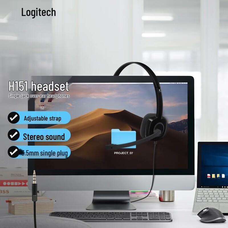 Logitech H151 Wired Computer Headset with Mic