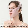 Face beltface bandlift upface linesmall correction beltnasolabial fold liftdouble chinV linewrinkle improvementsagging improvementjawline grindinglift