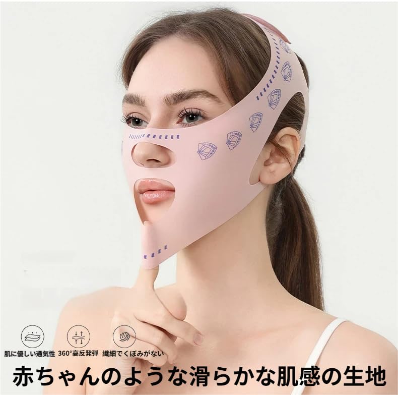 Face beltface bandlift upface linesmall correction beltnasolabial fold liftdouble chinV linewrinkle improvementsagging improvementjawline grindinglift