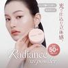 Hince Radiance UV Loose Powder 02 Shimmering Beige Sunscreen Cut Shine Control Silky Face Transparency Glow Korean Cosmetics SPF50+ PA++++