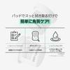 CNP Laboratory P Booster Toner Pads for Moisturizing Sensitive Pore and 80 Korean Cosmetics Pads, Skin, Exfoliating, Care, Transparency, Pads,