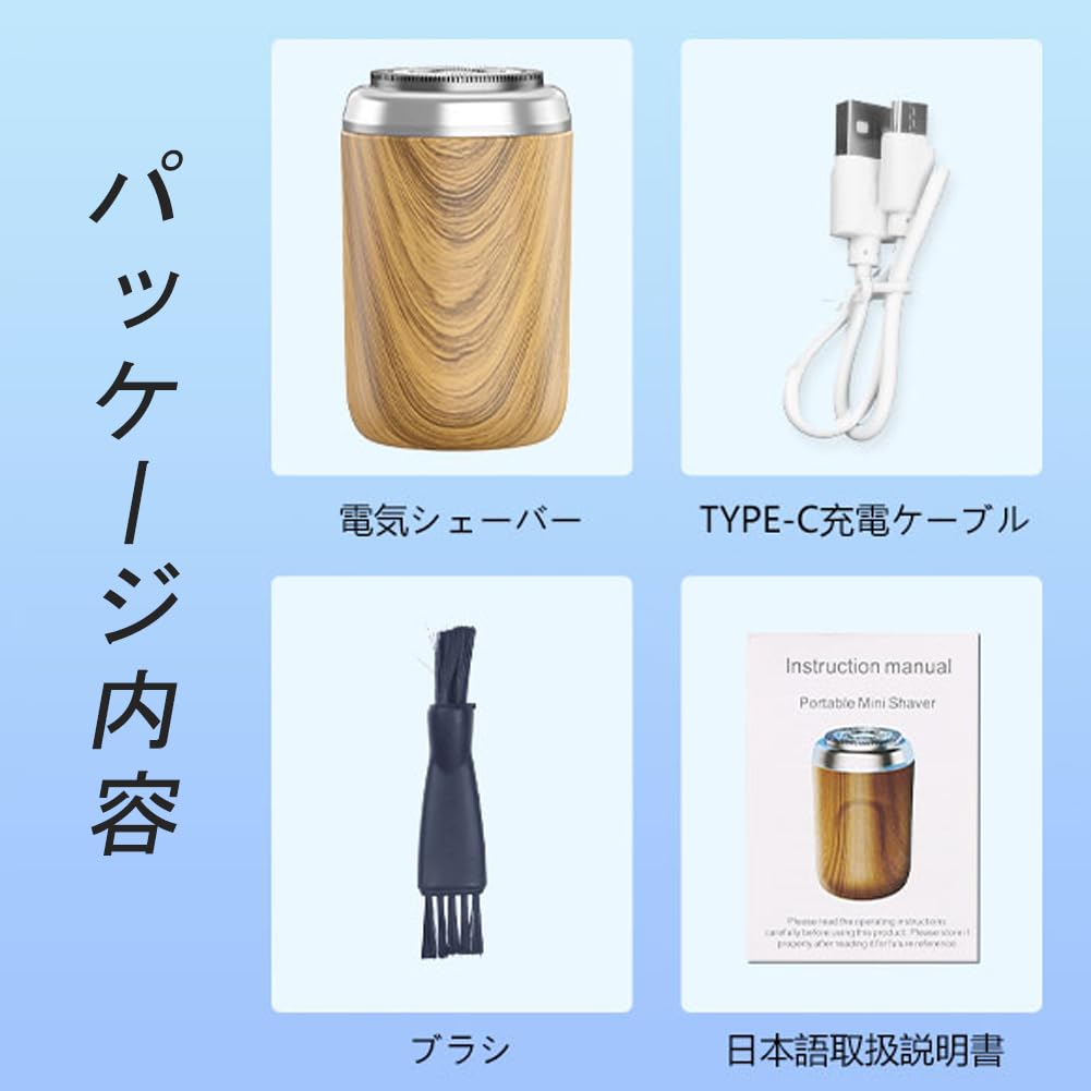 Electric small electric 18 blades made in USB low IPX7 wet and electric close hours quick business always in the Japanese instruction manual included