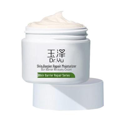 Skin Barrier Repair Moisturizing Cream