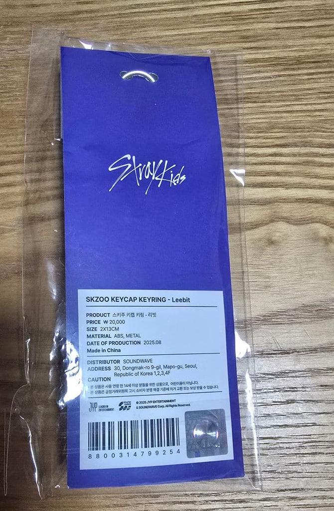 [USED] Stray Kids Korea KARMA Pop-Up Keycap Keyring Reno