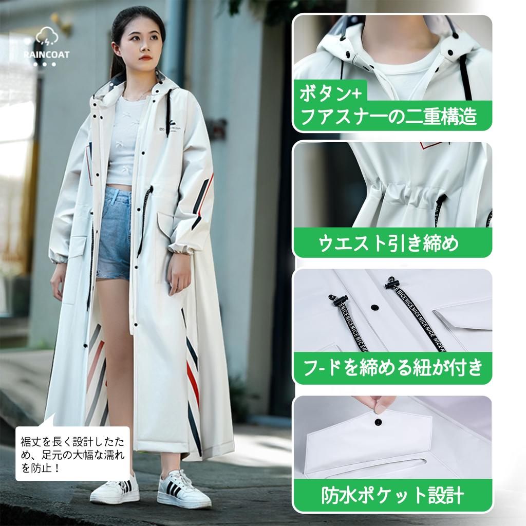 MASTORE Waist Cinch Long Raincoat for Cycling New Design with Double Visor and Red and Blue and Raincoat with Pockets [2025 Stripes] Women's Men's