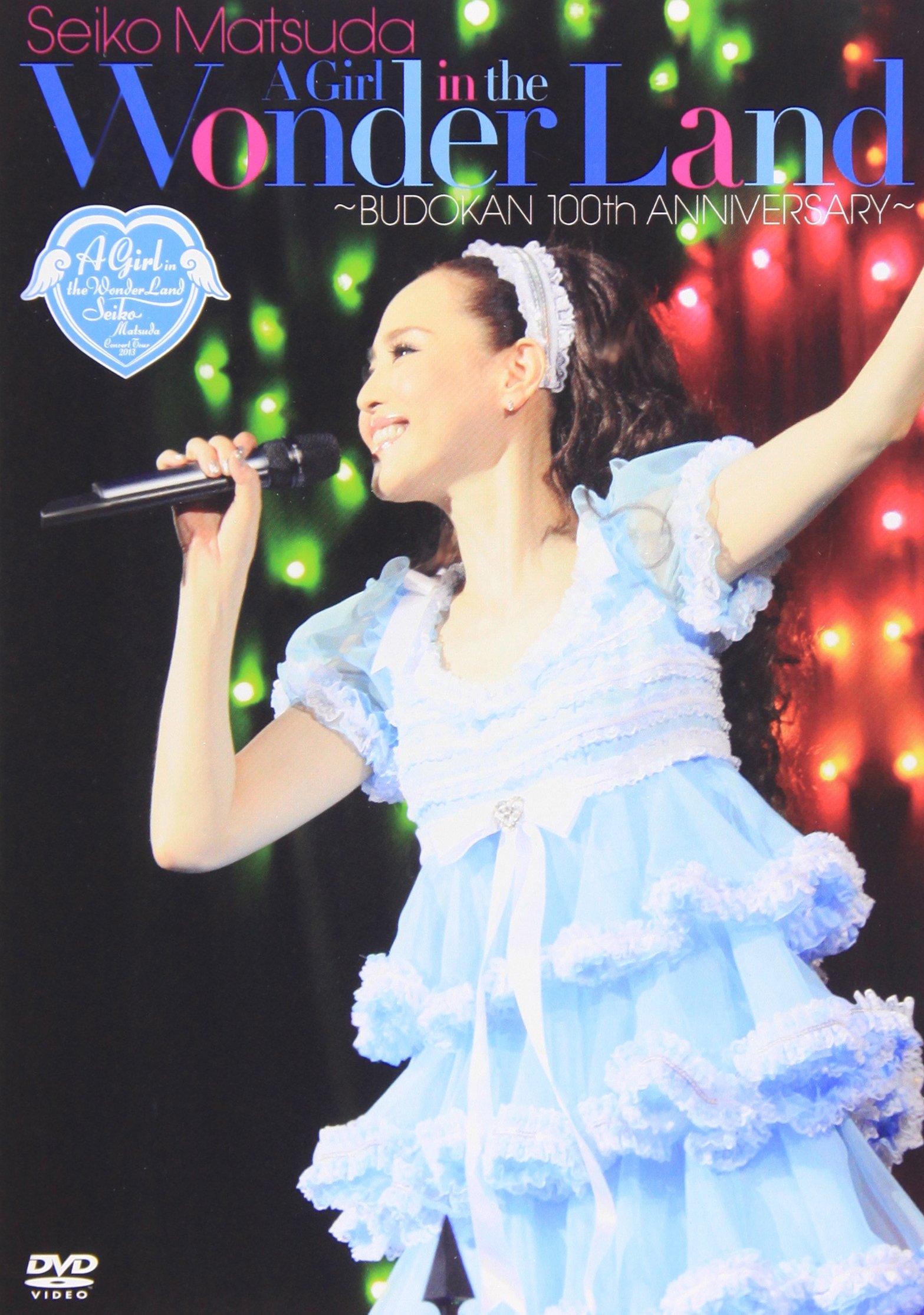 

SEIKO MATSUDA CONCERT TOUR 2013 “A Girl in the Wonder Land -BUDOKAN 100th ANNIVERSARY- [DVD]