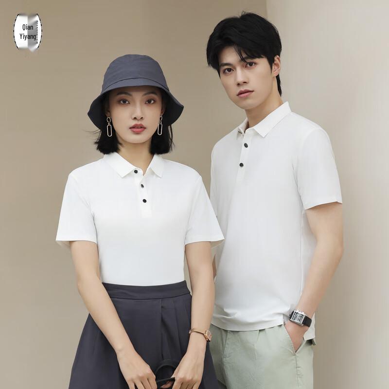 Men's Ice Silk Quick-Dry Polo Shirt