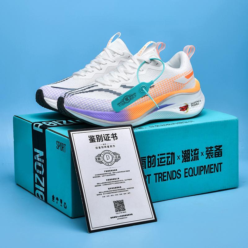 Chitu Pro Dragon Year Limited Seven Professional Carbon Board Running Shoes Running Shoes Brand Youth Shock Absorption Luminous