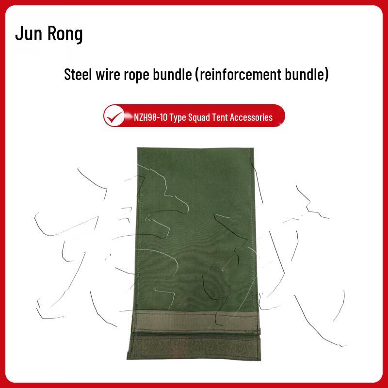 NZH98-10 Type Military Tent & Accessories