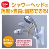 Daiya Magnetic Shower Hook Free Shower Hook Made In Japan Shower Holder Width 6 Cm X Height 16 Cm X Thickness Cm Freely Adjustable Angle Stepless