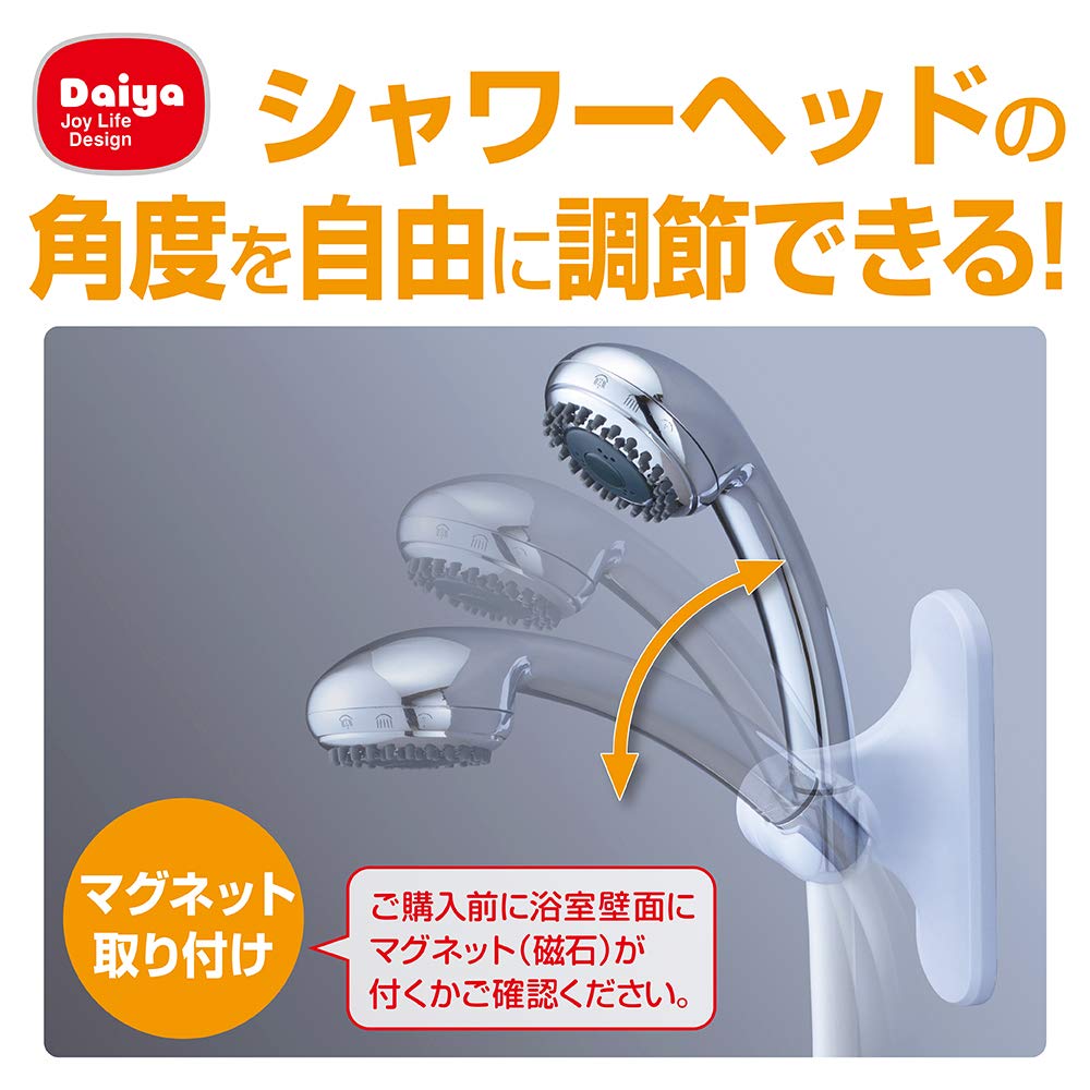Daiya Magnetic Shower Hook Free Shower Hook Made In Japan Shower Holder Width 6 Cm X Height 16 Cm X Thickness Cm Freely Adjustable Angle Stepless