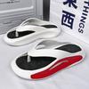 Household Home Slippers Thick Bottom Non-slip Casual Men's Flip-flops Summer Trend Korean Version of Beach Sandals