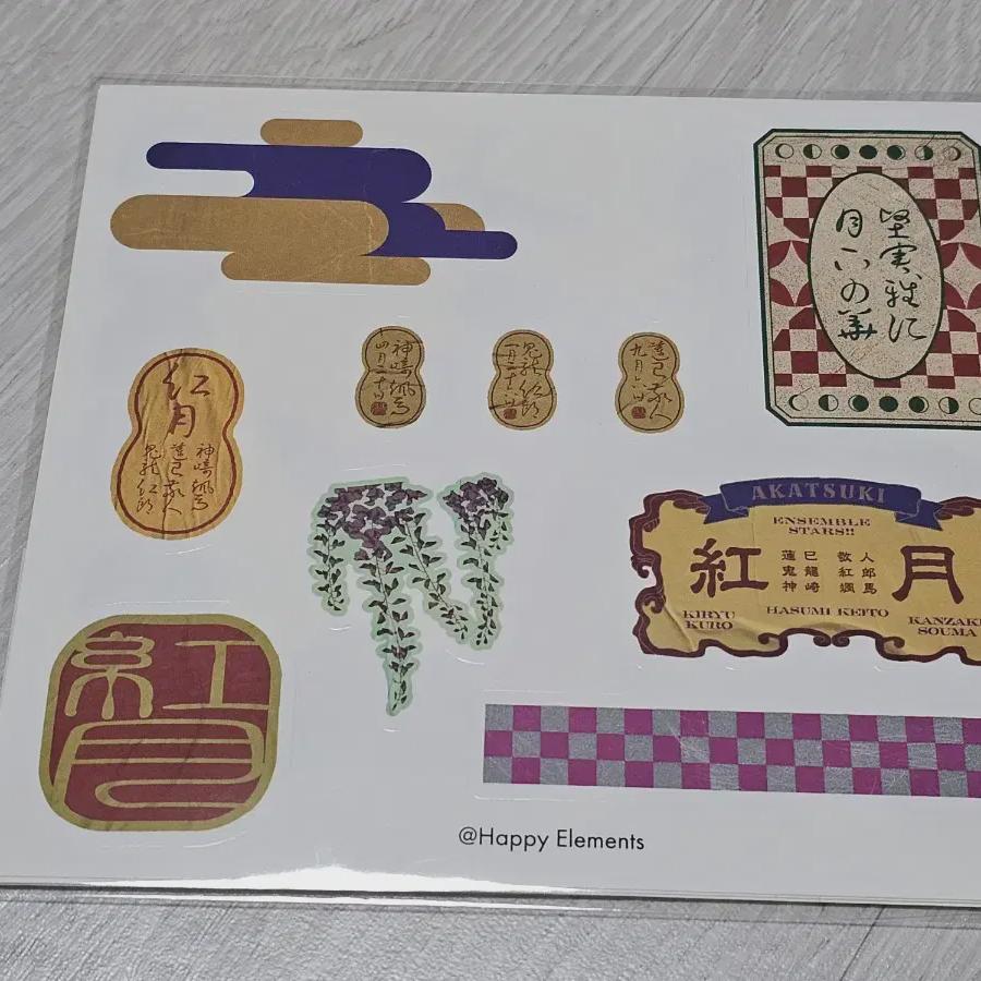 

Ansta Kuro Keito Soma Hongwol Trip Sticker Set