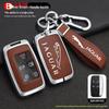 Jaguar Key Case for XFL, XEL, F-Pace, F-Type, XF, XE, XJ, E-Pace Models