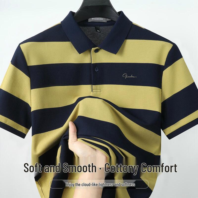 SHANSHAN Men s Instant Cool Polo Shirt L жёлтый
