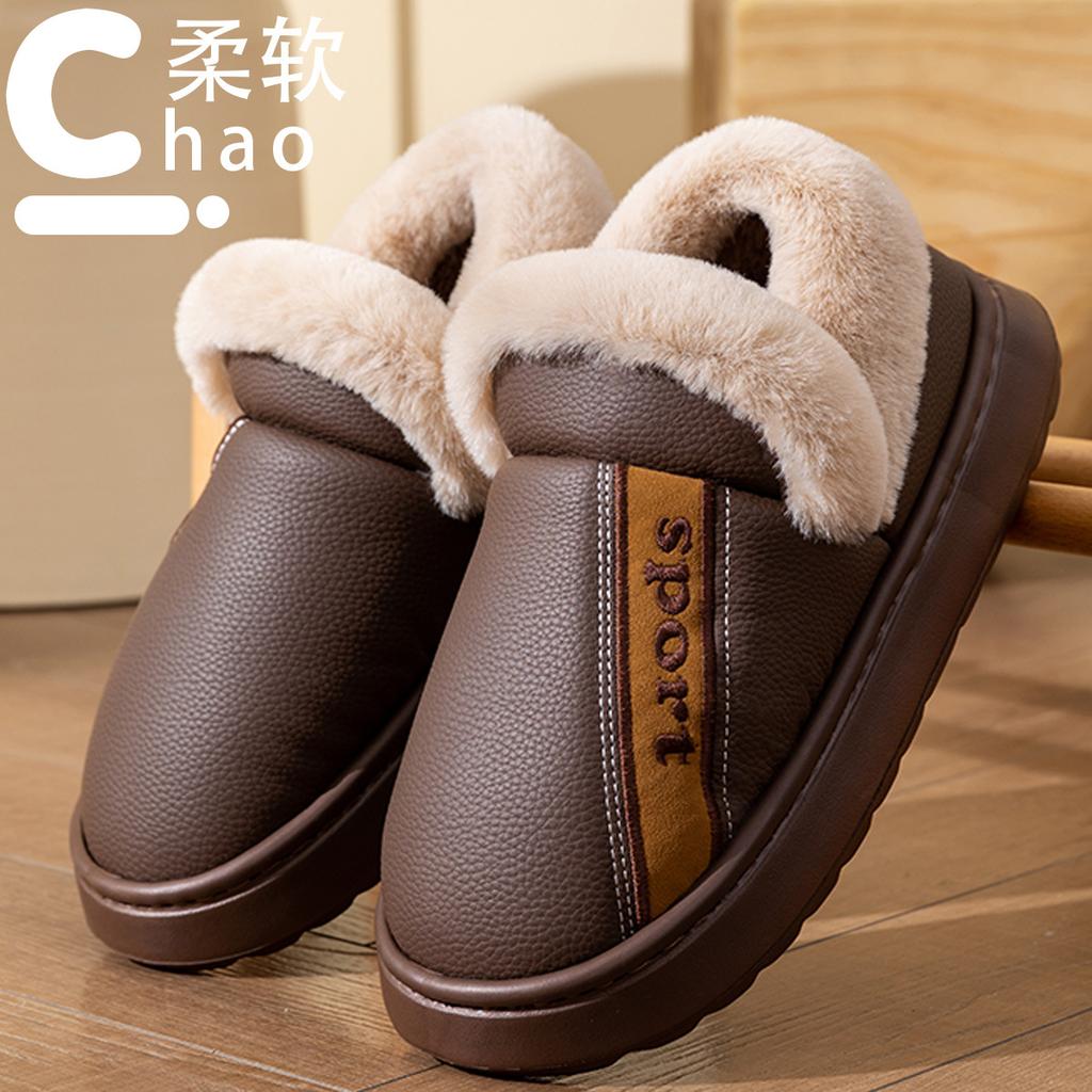 Large Size Bag and Cotton Slippers 25 New PU Waterproof Thick Bottom Non-slip Autumn and Winter Home Use Can Be Worn Outside Cotton Shoes