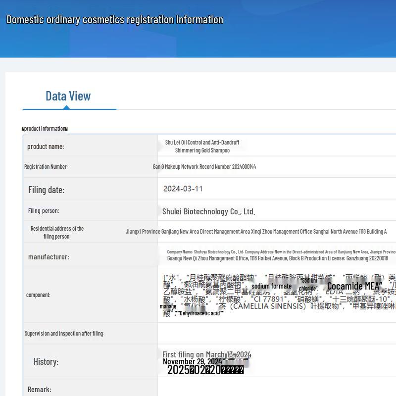 ShuLei Shining Gold Hair & Body Care Gift Set