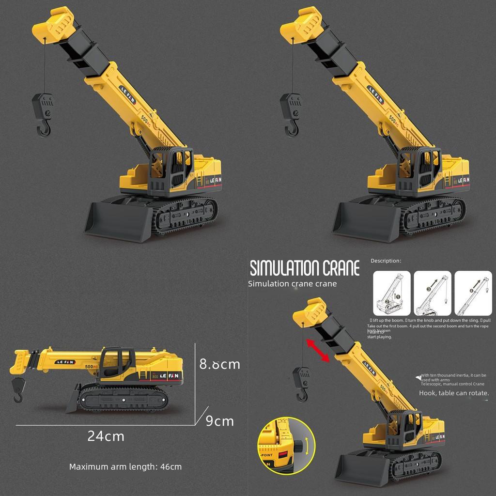 Inertia Simulation Engineering Vehicle Toy Crane Model Childrens Holiday Gift