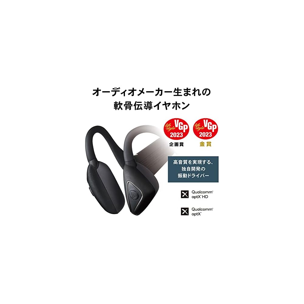 Audio-Technica ATH-CC500BT BG Wireless Earphones: Bluetooth, Cartilage Conduction/aptX HD/Multipoint/Microphone/Enhanced Call Quality/Noise Cancelling