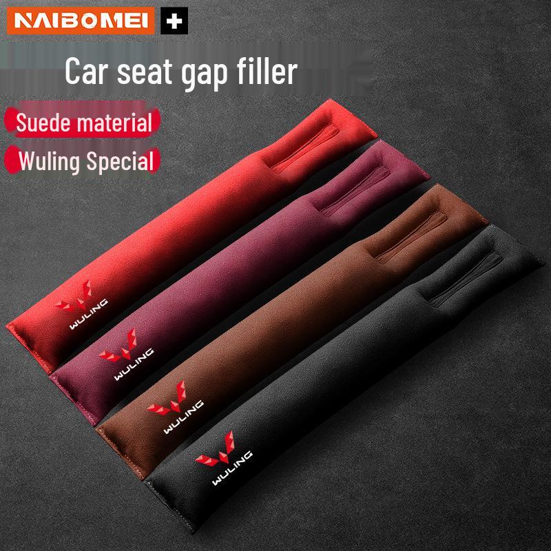 Wuling Car Seat Gap Filler - Front Row Anti-Leak Strip