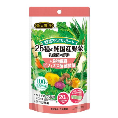 

NIHON YAKKEN Золотой Зеленый Сок, 25 видов овощей, выращенных в стране, молочнокислые бактерии и ферменты (Пищевые волокна, бифидобактерии и бутират