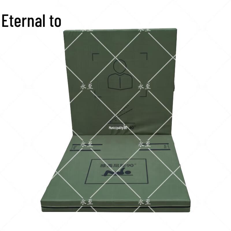 Foldable Exercise & Gymnastics Mat