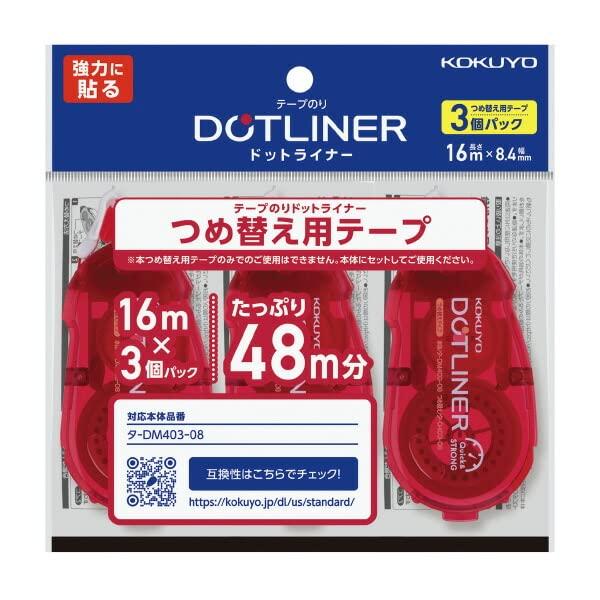 KOKUYO Dotliner Tape Strong Adhesive Refill x Glue, Tape, 8.4mm 16m, 3-Pack (TA-D403-08X3)