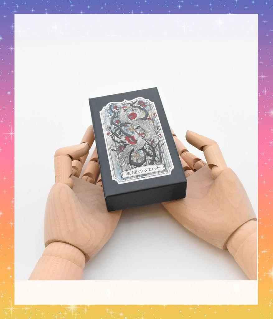 Renri Tarot Tarot Cards Oracle Cards Fortune Telling [Japanese] [Authentic]