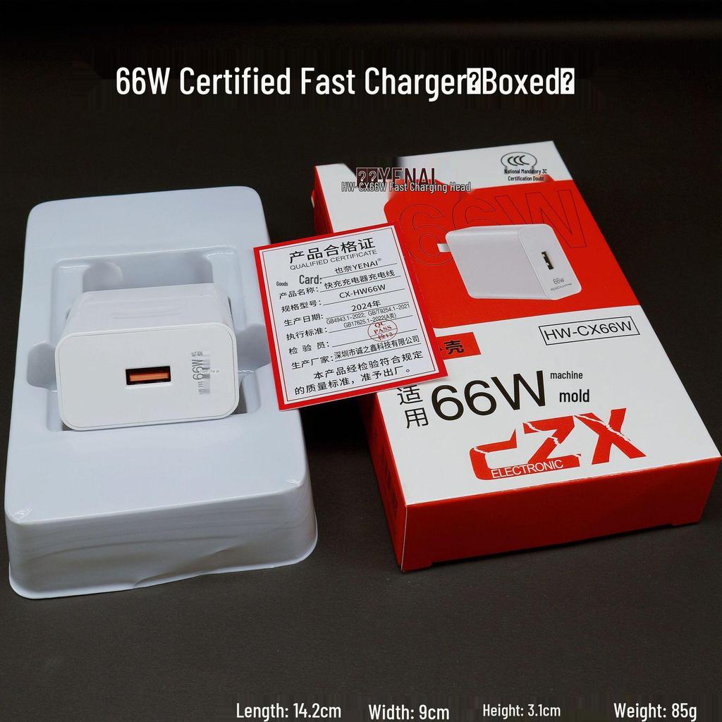 66W Ultra-Fast Charger for Huawei & Honor, Compatible with 120W Max Flash Charging, 3C Certified