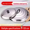 ZLIII Stainless Steel Wok Lid