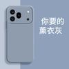 Applicable to Honor 111 1G mobile phone case 111/111/111 silicone 111 matte 111 personalized tpu luxury and simplicity