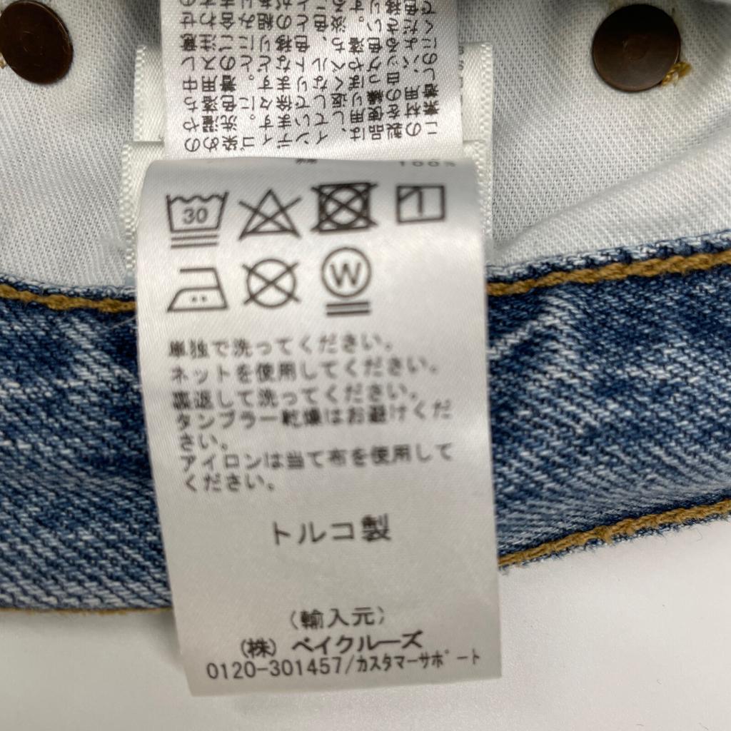 AGOLDE Low Rice Baggie Void Bottoms 28 blueUsed