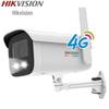 Supraveghere video și accesorii – Camere CCTV