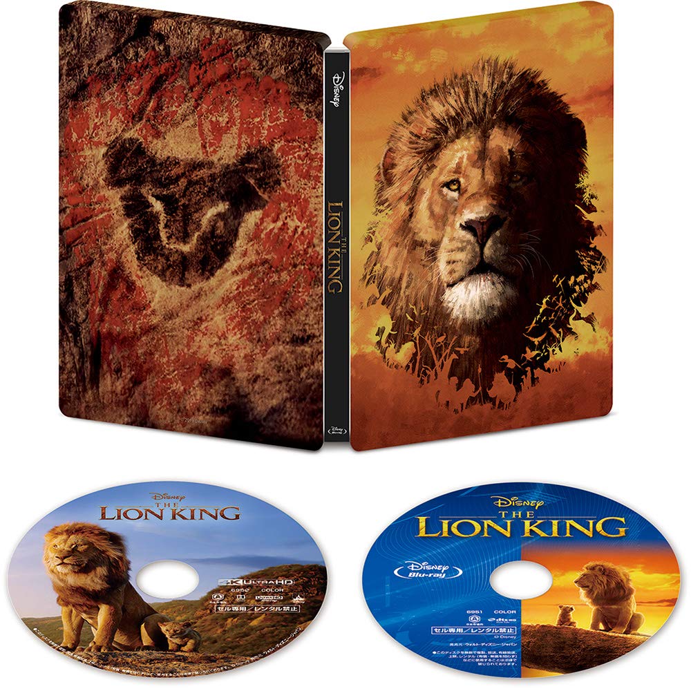 

The Lion King 4K UHD MovieNEX Steelbook ULTRA HD Digital Copy MovieNEX [4K + Blu-ray + + World] [Blu-ray]