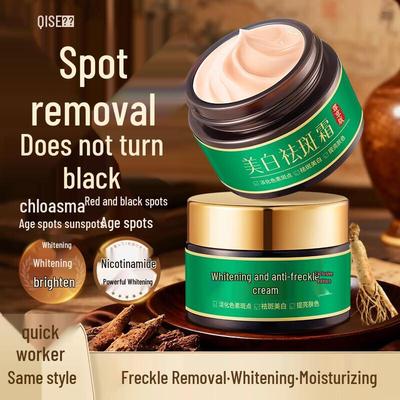 Kashidiman Brightening & Anti-Spot Face Cream