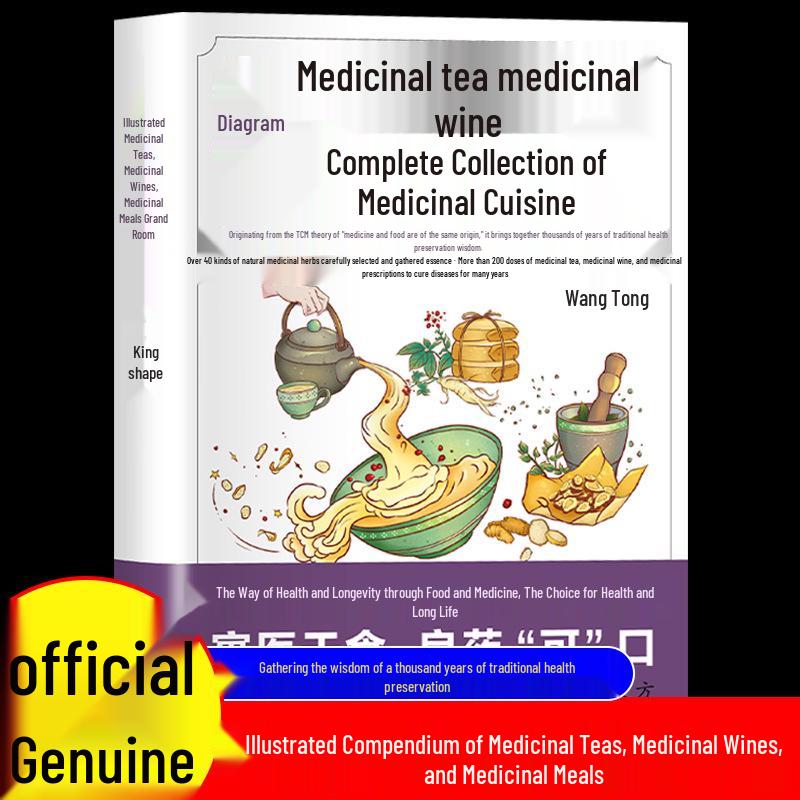 Illustrated Guide to Medicinal Teas, Wines, and Meals: Traditional Chinese Medicine s Millennia of Health Wisdom