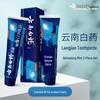 Yunnan Baiyao Langjian Refreshing Mint Toothpaste