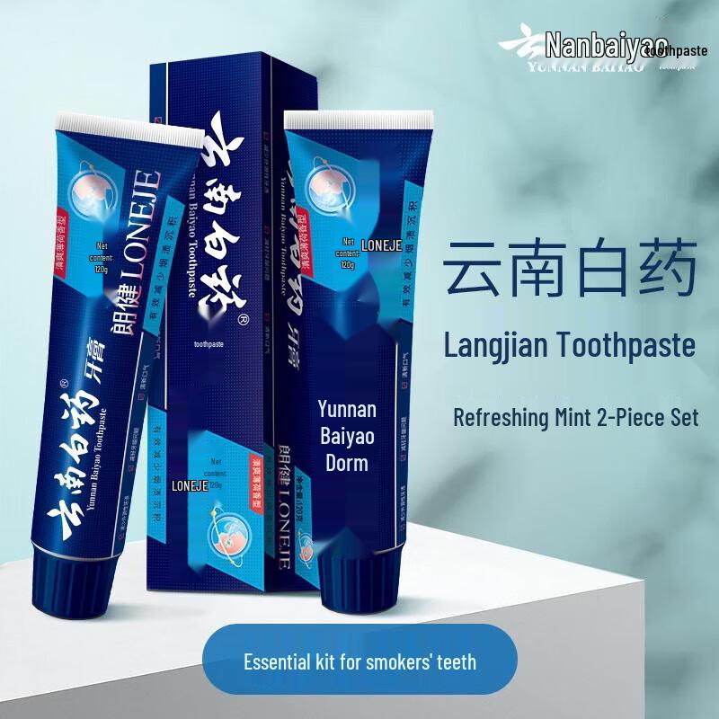 Yunnan Baiyao Langjian Refreshing Mint Toothpaste