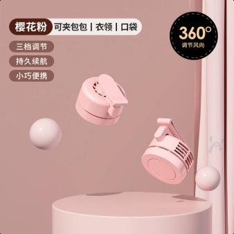 Small Cyclone Portable Buckle Fan Mini Handheld Waist Clip Leafless Hat Clip Fan Portable Air Conditioner Bladeless Fan
