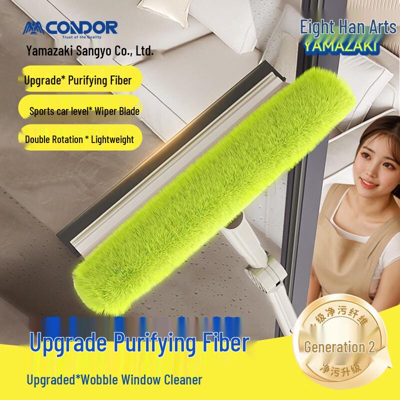 CONDOR Japan Retractable Double-Sided Window Cleaner