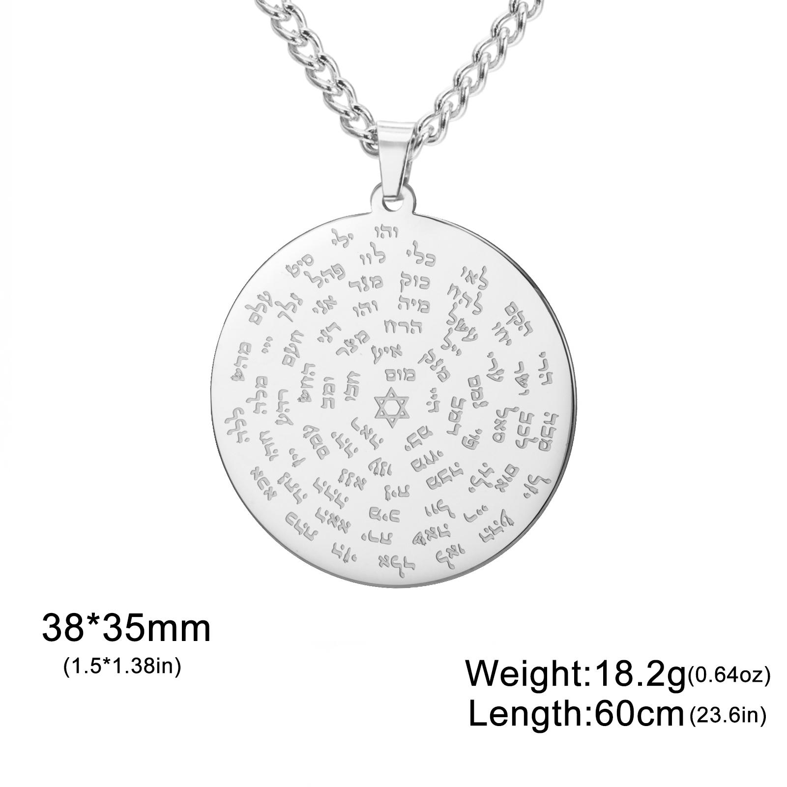 

Hexagram Kabbalah Pendant Ancient 72 Names of God Necklace Je Bible Stainless Steel Jewelry Star of David Amulet 2026 Trend