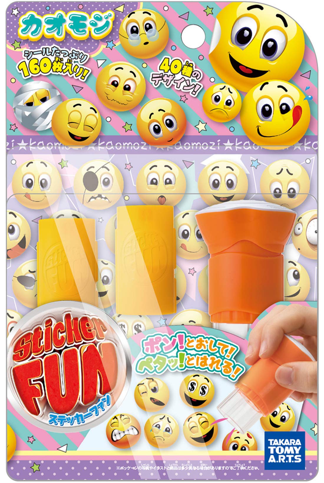 

Sticker FUN Sticker Fan Main Unit Set Kaomoji VOL. 1