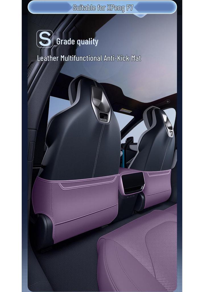 XPeng P7 Rear Seat Anti-Kick Mat – 2025 Interior Decorative Accessory