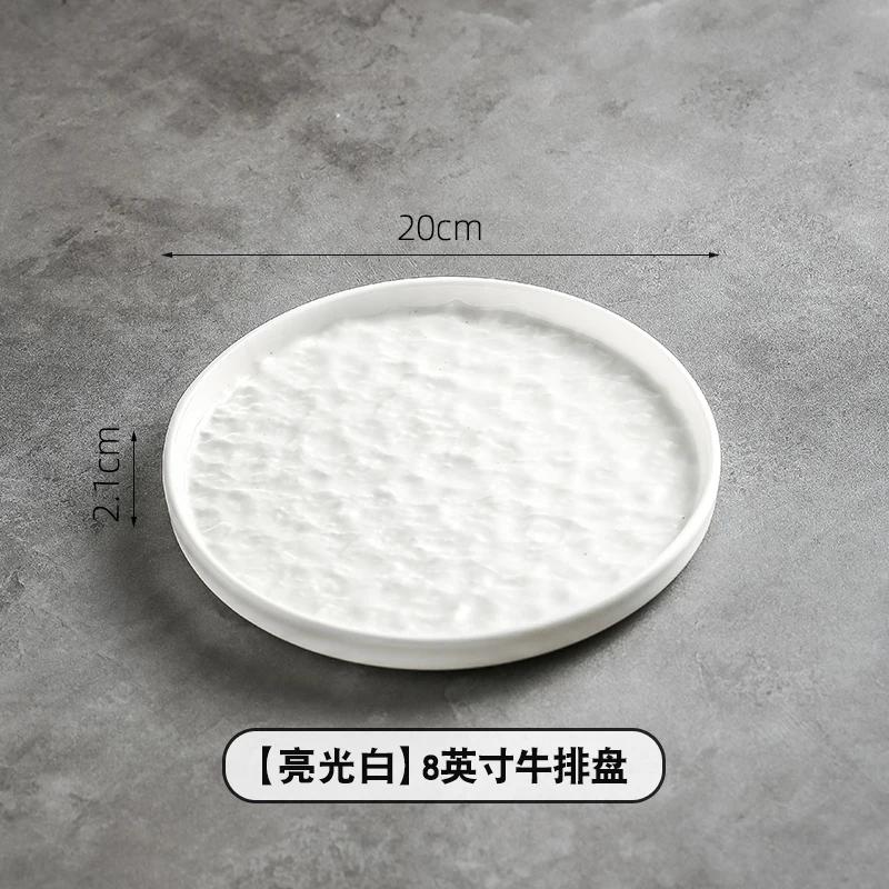 

Креативная керамическая западная обеденная тарелка с матовой каменной текстурой, большая круглая фарфоровая тарелка для барбекю, стейков, изысканная посуда для приготовления пищи