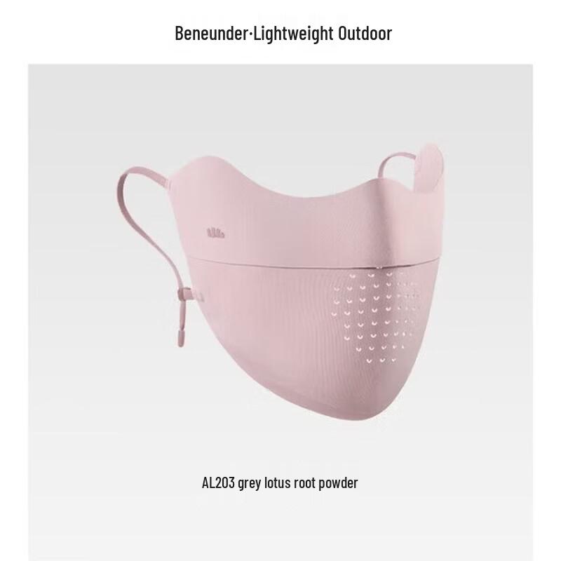 Jiaoxia Lightweight Seamless Sun Protection Mask