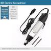 Electric Screwdriver Set 220V: Models 800, 801, 802 with Adjustable Speed and Torque