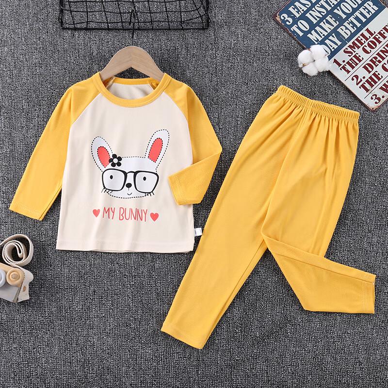 Kids' Thermal Underwear & Homewear Set