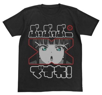 COSPA Love Live! Sunshine!! Kurosawa Dia Emotional T-Shirt, Size M, BLACK